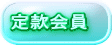 芼